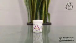 کرم ضدلک و رفع سوختگی گیاهی یاس