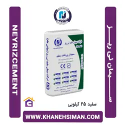 سیمان سفید 25 کیلویی نی ریز