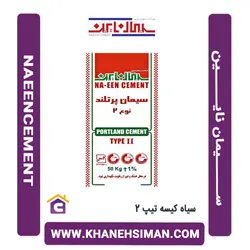 سیمان سیاه پاکتی 50 کیلویی تیپ 2 نایین1:زمانیکه محصول توقف فروش شد 2:زمانیکه نسخه جدید محصول منتشر شد