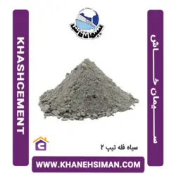 سیمان سیاه فله تیپ 2 خاش