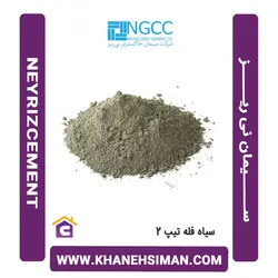 سیمان سیاه فله تیپ 2 نی ریز