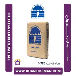 سیمان سیاه کیسه تیپ 1-425 بهبهان