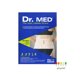 کمربند طبی كوتاه B007 دكترمد سایز مدیوم