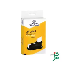 طب و صنعت كفش زير گچ