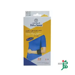 تنيس البو طب و صنعت