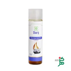 روغن سياهدانه باريج