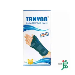 شست بند آتل دار تن یار (F 3040)
