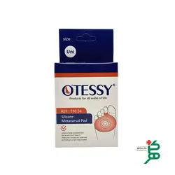 پد متاتارسال سیلیکونی اتسی مدل TM34