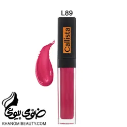 مشخصات، قیمت و خرید رژ لب مایع مات بادوام کالیستا L89