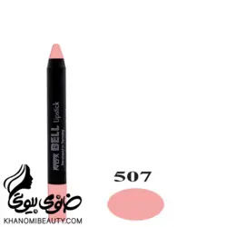 مشخصات، قیمت و خرید سایه مدادی نوکس بل507