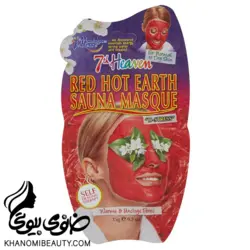 مشخصات، قیمت و خرید ماسک حرارتی سون هون خاک مدنی استوایی پوست نرمال و خشک