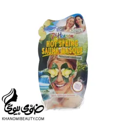 مشخصات، قیمت و خرید ماسک حرارتی سون هون چشمه جوشان پوست نرمال و مختلط