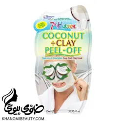 مشخصات، قیمت و خرید ماسک خاک رس سون هون نارگیل پوست نرمال مختلط خشک