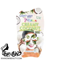 مشخصات، قیمت و خرید ماسک سون هون کرمی نارگیل پوست خشک