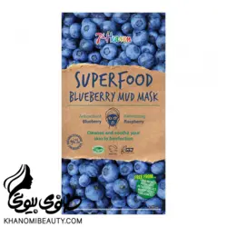 مشخصات، قیمت و خرید ماسک سون هون گلی عصاره بلوبری و تمشک تمیز کننده پوست