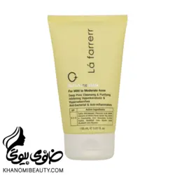 مشخصات، قیمت و خرید ماسک ضد اکنه صورت لافارر