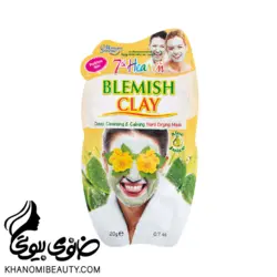 مشخصات، قیمت و خرید ماسک گل رس سون هون ضد لک پوست لک دار