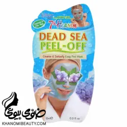 مشخصات، قیمت و خرید ماسک لایه بردار سون هون جلبک دریایی پوست نرمال چرب