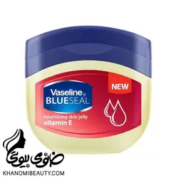 مشخصات، قیمت و خرید وازلین VITAMIN E