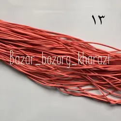 تریشه چرم 5 متری