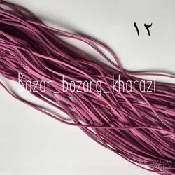 تریشه چرم 5 متری