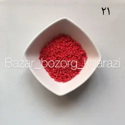 منجوق ریز 20 گرمی