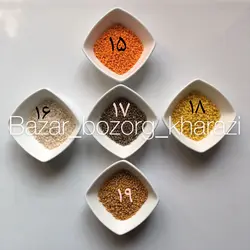 منجوق ریز 20 گرمی