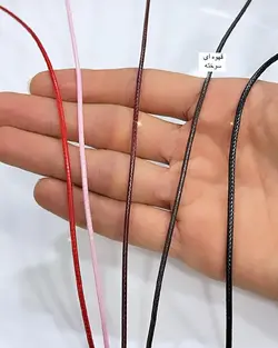 نخ قطیون (نخ ماکارونی)