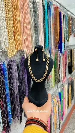 مانکن مشکی مخمل