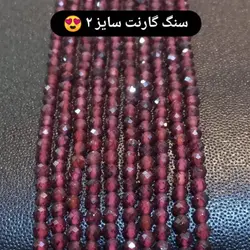 سنگ جواهر عقیق گارنت