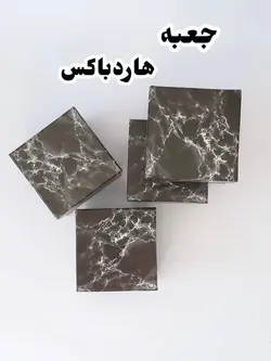 هارد باکس ابر و بادی