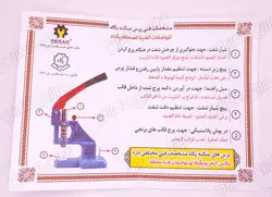 دستگاه پرس دکمه فک بلند صادراتی پگاه