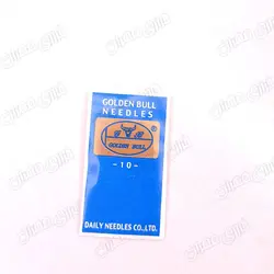 سوزن چرخ خیاطی خانگی HA 14  معروف به کله گاو