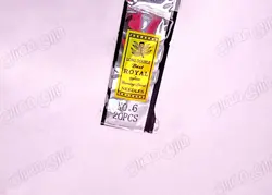 سوزن خیاطی دست رویال 20 عددی سایز 6