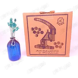 دستگاه پانچ و پرس دکمه پگاه (مینی)