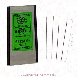 سوزن منجوق دوزی رگال شماره 12