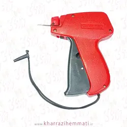 تفنگ اتیکت زن یونیورسال مدل U88-S کره ای