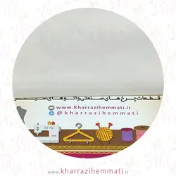 کاغذ الگوی خیاطی سفید ساده کاهی ( 1 کیلو )