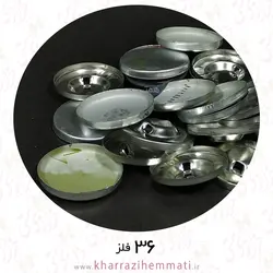 پولک دکمه سایز 36 پشت فلز ( بسته 10 عددی )