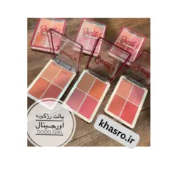 پالت رژگونه دودوگرل dodogirl