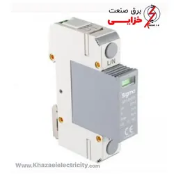 سرج ارستر SPD سیگما