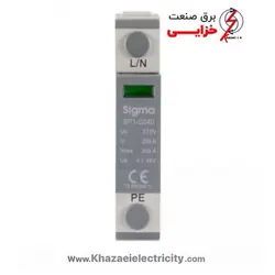 سرج ارستر SPD سیگما
