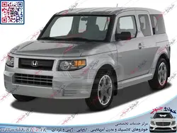 Honda Element 8