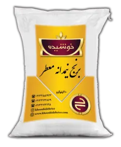 برنج نیمدانه معطر