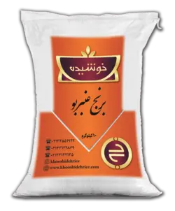 برنج عنبربو