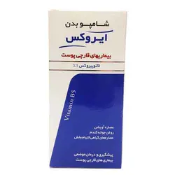 شامپو بدن ضد قارچ اکتو پیروکس 1 درصد ایروکس 200 گرم