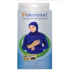 مچ بند نئوپرنی آتل دار دبل ساید پاک سمن کد ۱۶۸