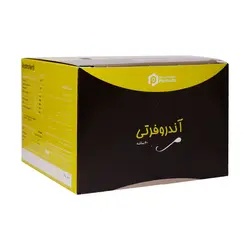 پودر آندروفرتی 60 عدد