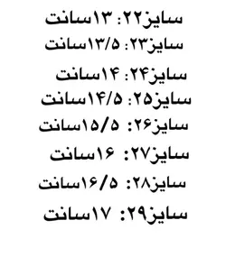 دمپایی چراغدار
