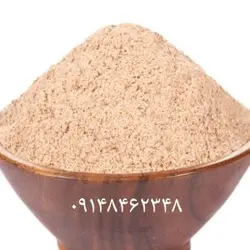آرد سنجد